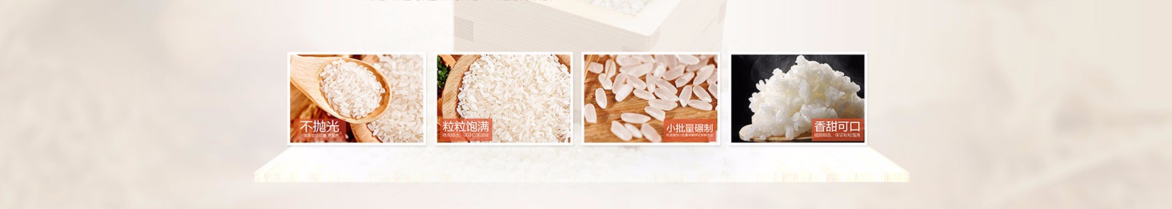 白城市某某食品机械有限公司